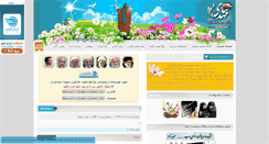 Desktop Screenshot of mahdibiya.ir